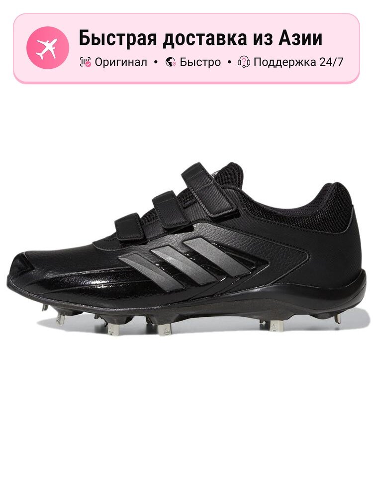 Кроссовки adidas Adizero Stabile Low AC