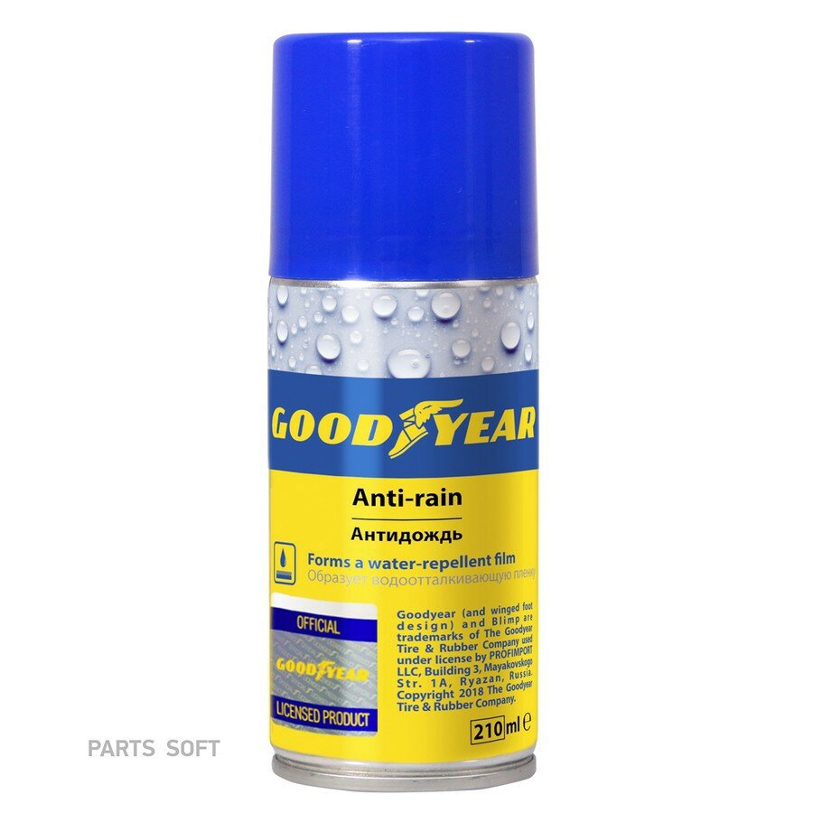 Антидождь GoodYear аэрозоль 210 мл GOODYEAR GY000708 | цена за 1 шт
