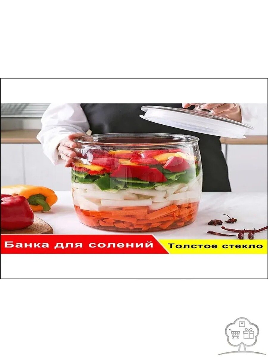 Кадка для засолки, стекло, 2 л, прозрачная, с крышкой и съемной ручкой