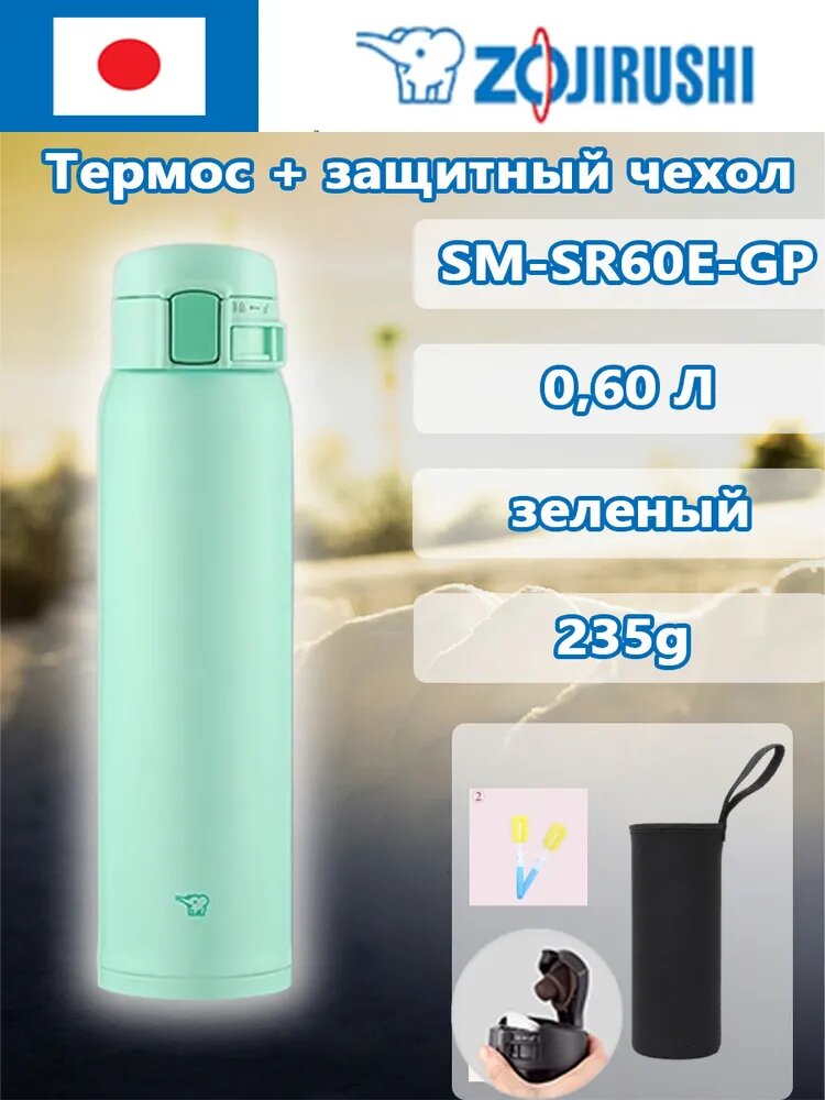 Цзя Ань Термос 0.6 л, холод 6 ч, тепло 24 ч, для еды, отверстие для питья, с блокировкой крышки в виде замочка, хром