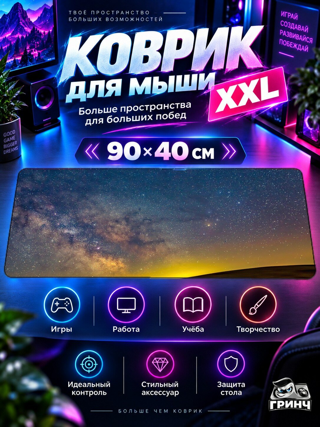 Большой игровой коврик для мыши и клавиатуры Cool Anime Girl Стиль Аниме Девушка 90х40 см XXL