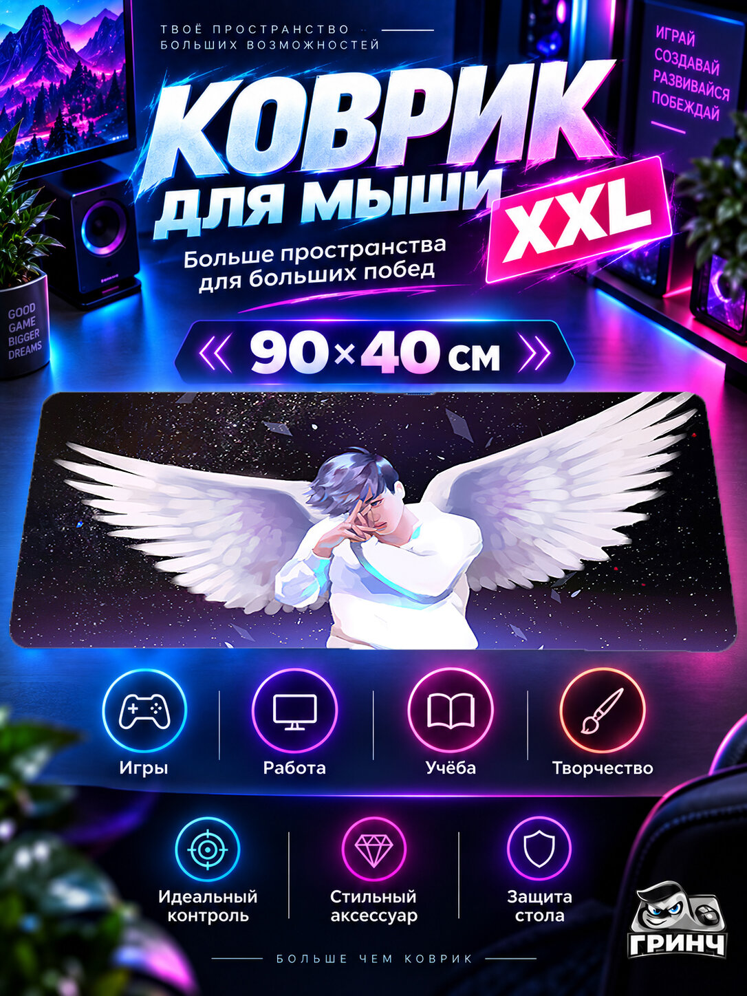 Большой игровой коврик для мыши и клавиатуры Original Art / Оригинальный арт — Kai Angel 90х40 см XXL