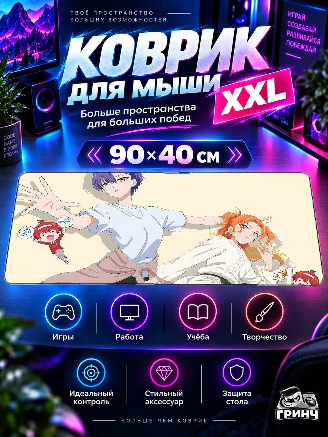 Игровой коврик для мыши жаккард 90х40 см Empty Place Емптй Плаке