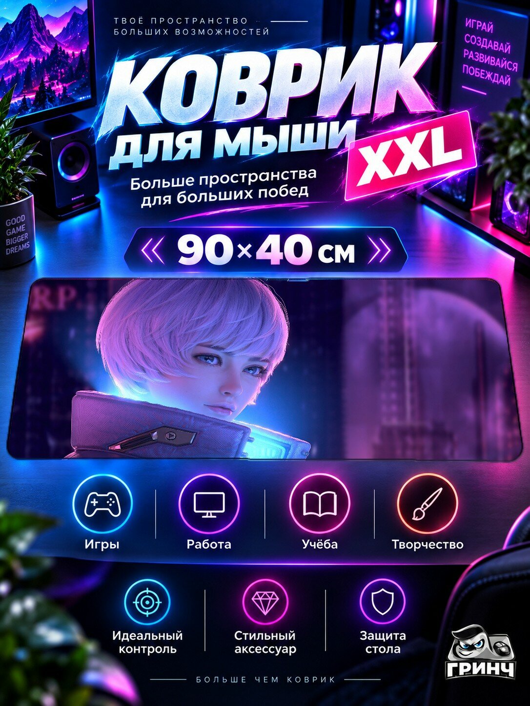 Игровой коврик для мыши жаккард 90х40 см Northern Lights Fox Howling Северное сияние Лиса