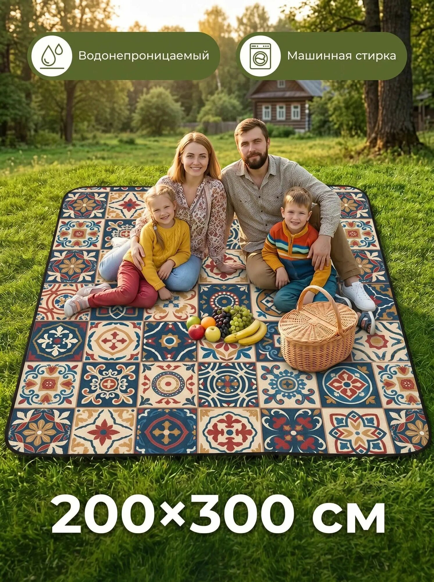 Плед 300x200 см непромокаемый, для пикника белый