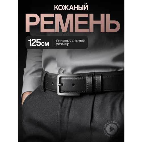Ремень ZIX POLO для мужчин, размер 125, черный