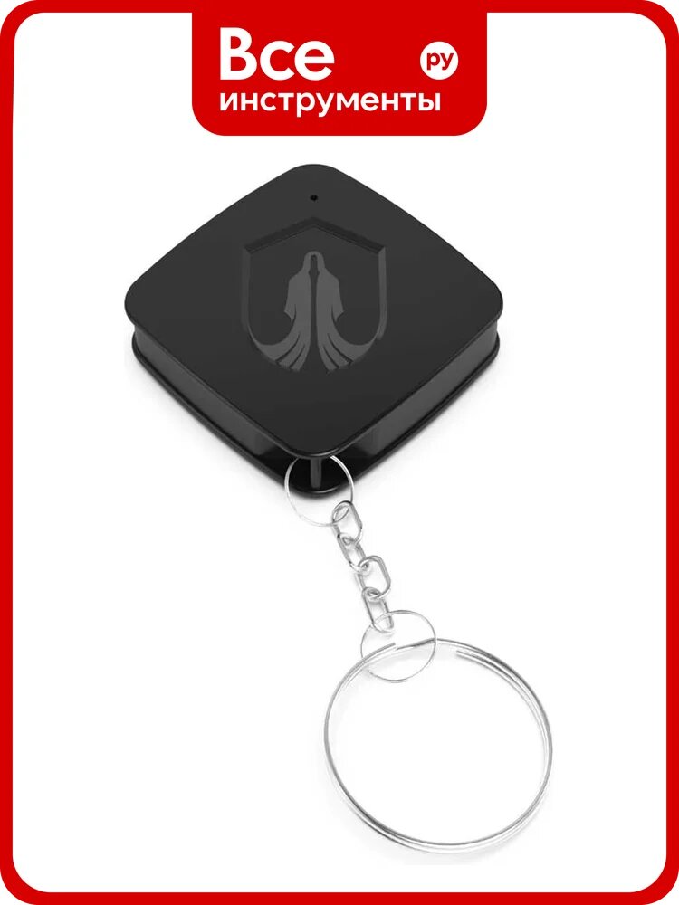 Радиометка Ключ-метка призрак Key-ID BT-4.2 4627073962477