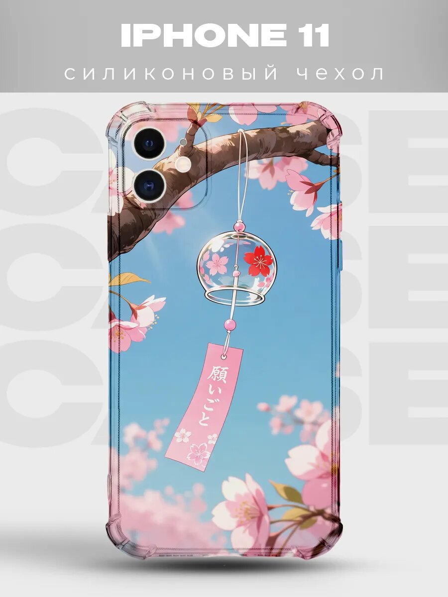 Чехол на iPhone 11 аниме сакура эстетика 4