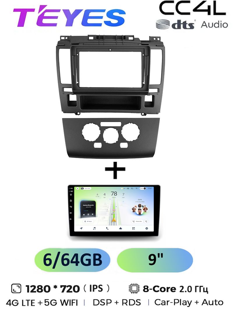 Магнитола Teyes CC4L 6/64 Gb Nissan Tiida C11 2004-2013 F2 9 дюймов, 8-ми ядерный процессор, IPS экран, 4G, Wi-Fi, CarPlay, dts Audio