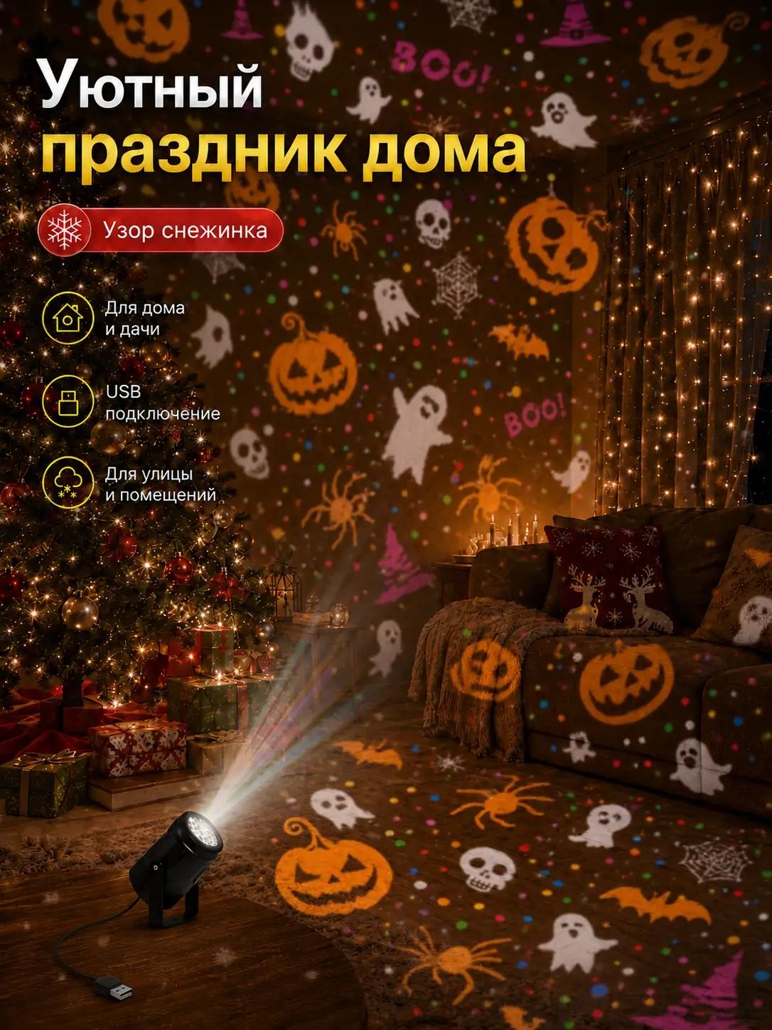 Каркасная светодиодная фигура 12 см