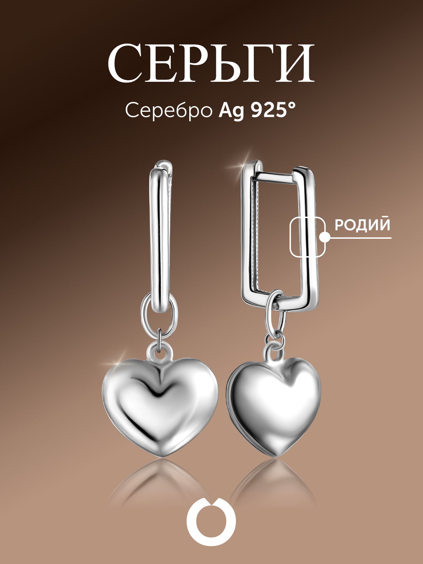 Серьги Бронницкий Ювелир, серебро, 925 проба