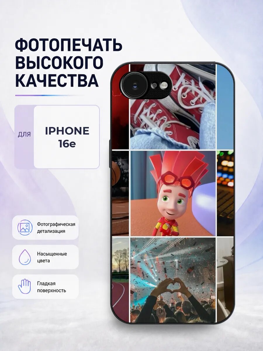 Чехол бампер iPhone 16e Фиксики мультик детский модный серый