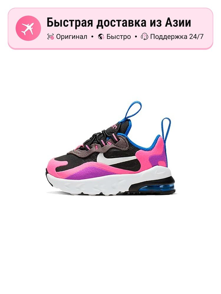 Кроссовки NIKE Air Max 270