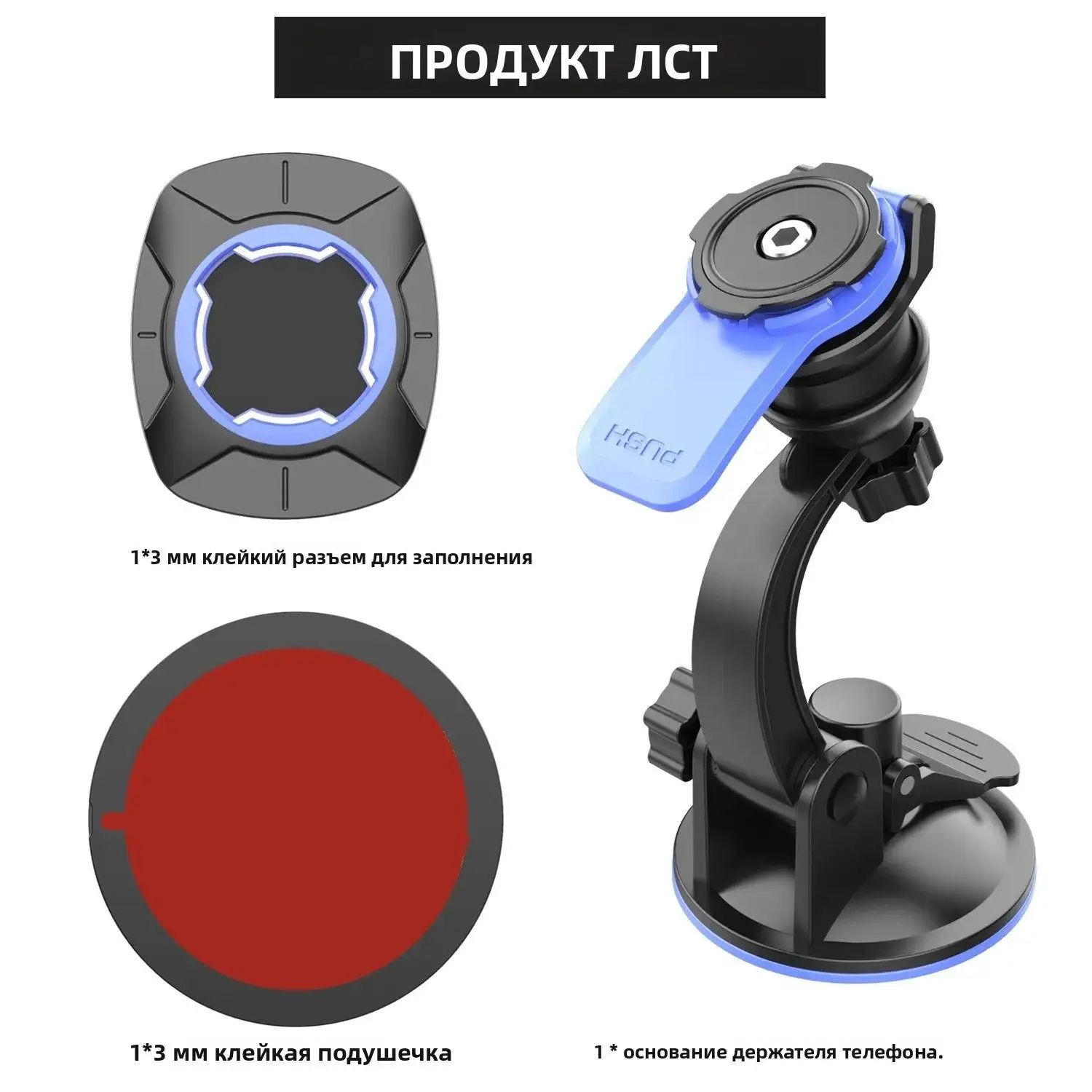 Крепление Quadlock для телефона в автомобиль Антивибрационная система Универсальное Надежная фиксация Для iPhone / Samsung / Android Защита от тряски