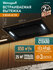 Кухонная встраиваемая вытяжка Weissgauff Aura 850 BL, Алюминиевый жировой фильтр...