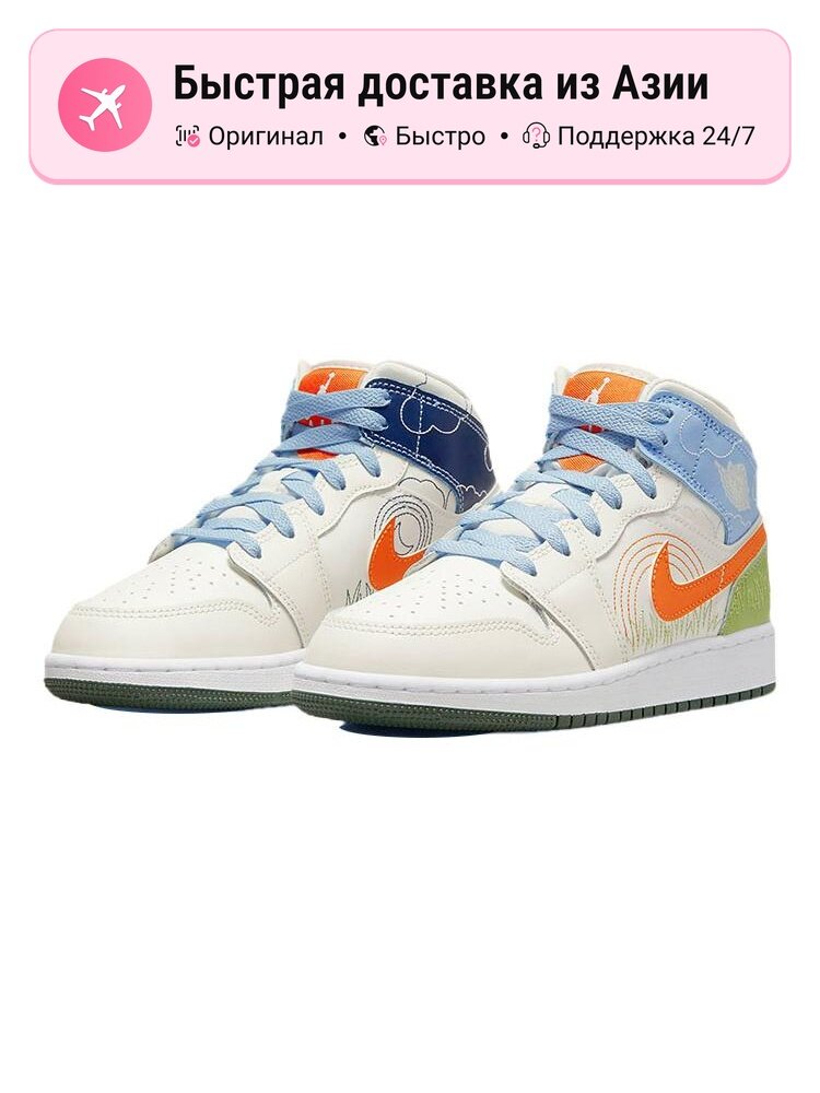 Кроссовки Jordan Jordan 1 Mid SE Stitch GS
