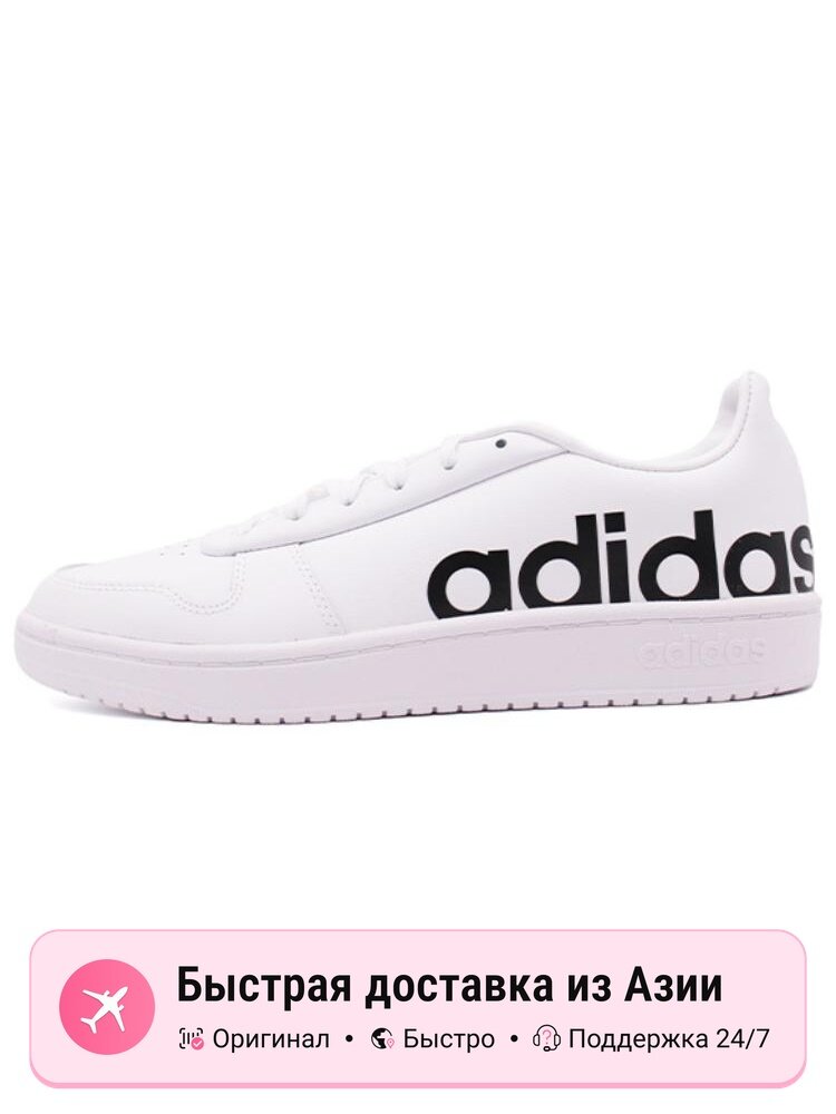 Кроссовки adidas Hoops 2.0