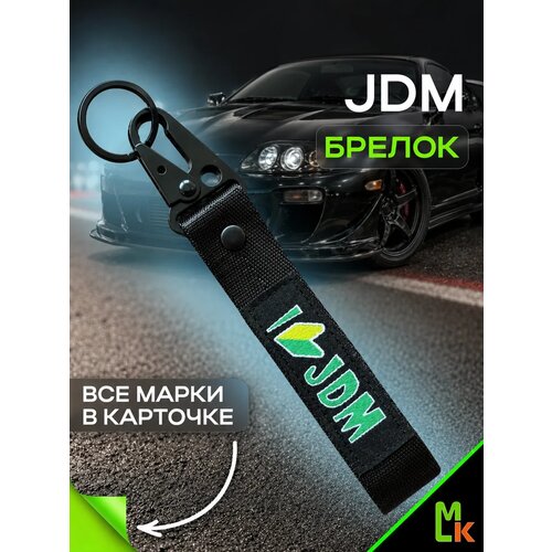 Брелок MkAuto, бордовый, серый, лиловый, бирюзовый, черный