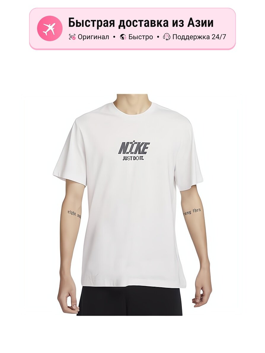 Футболка NIKE Nike 10940665