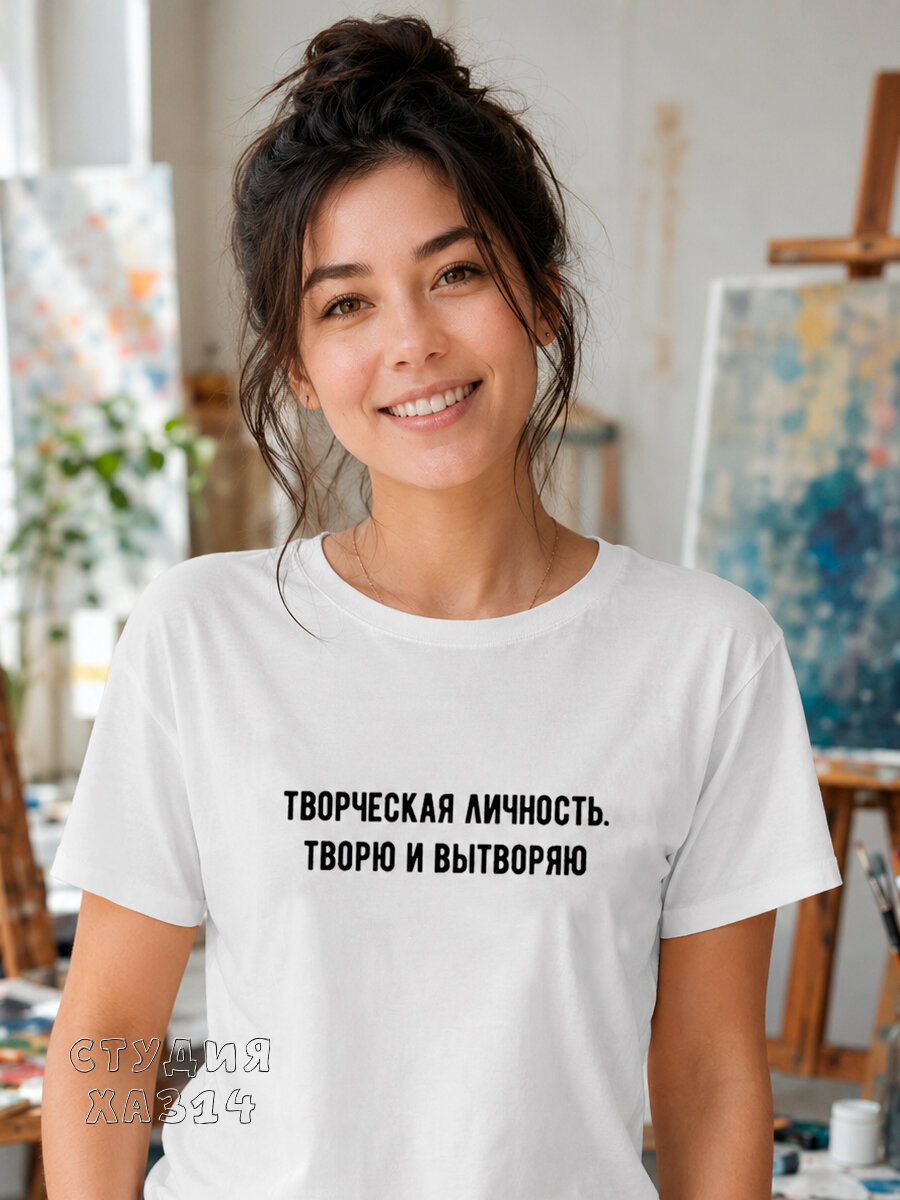 Футболка
