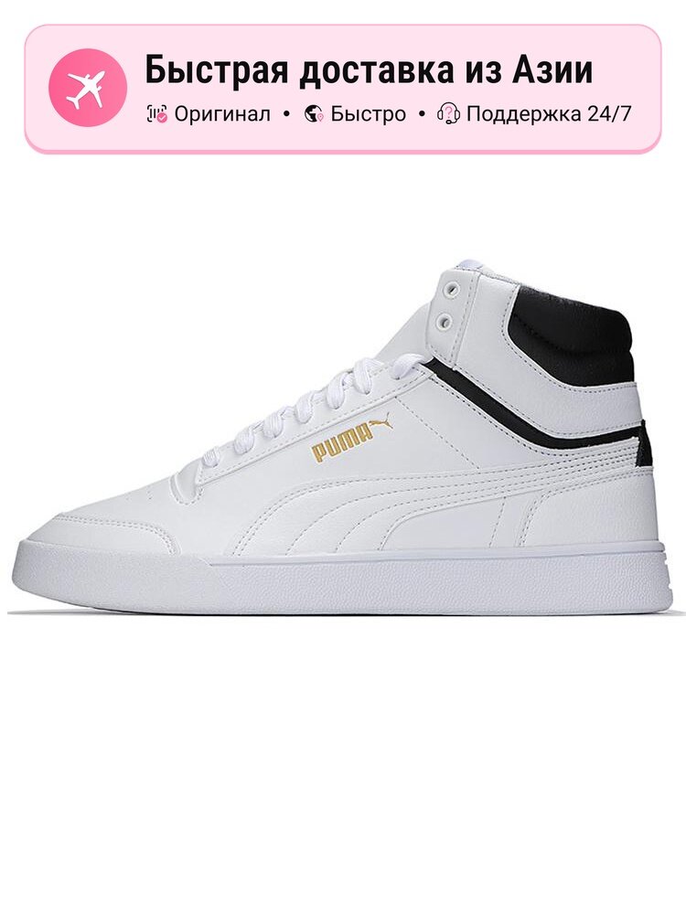 Кроссовки PUMA Shuffle Mid