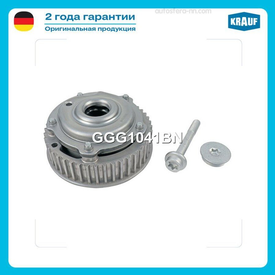 KRAUF GGG1041BN Шестерня распредвала