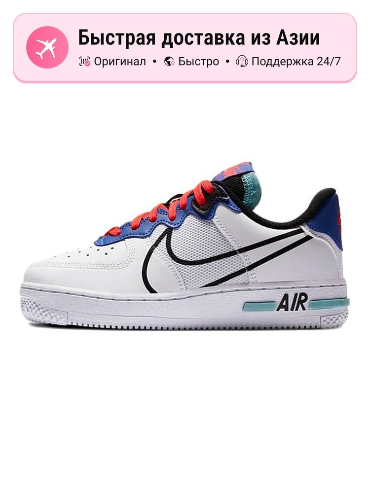 Кроссовки Air Force 1 React