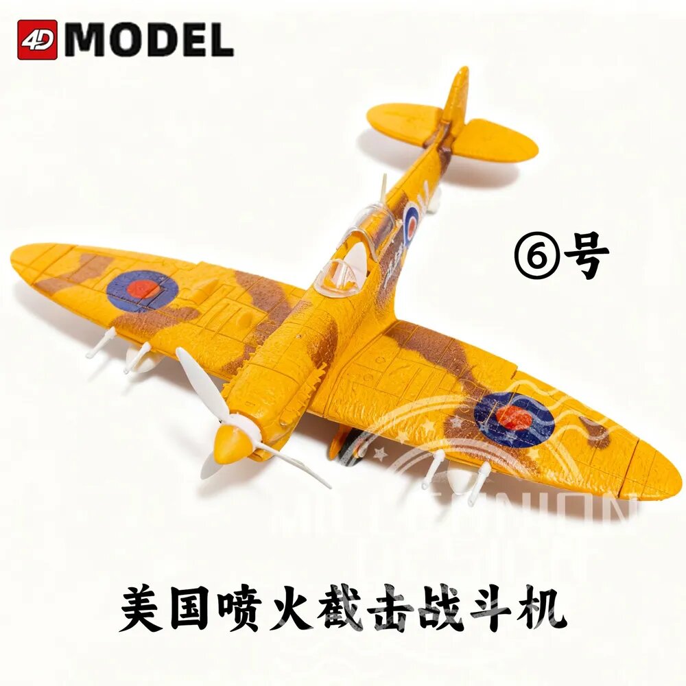 4DMODEL 1:48 Сборная пластиковая модель самолета без клея, серия Вторая мировая война, набор для моделистов
