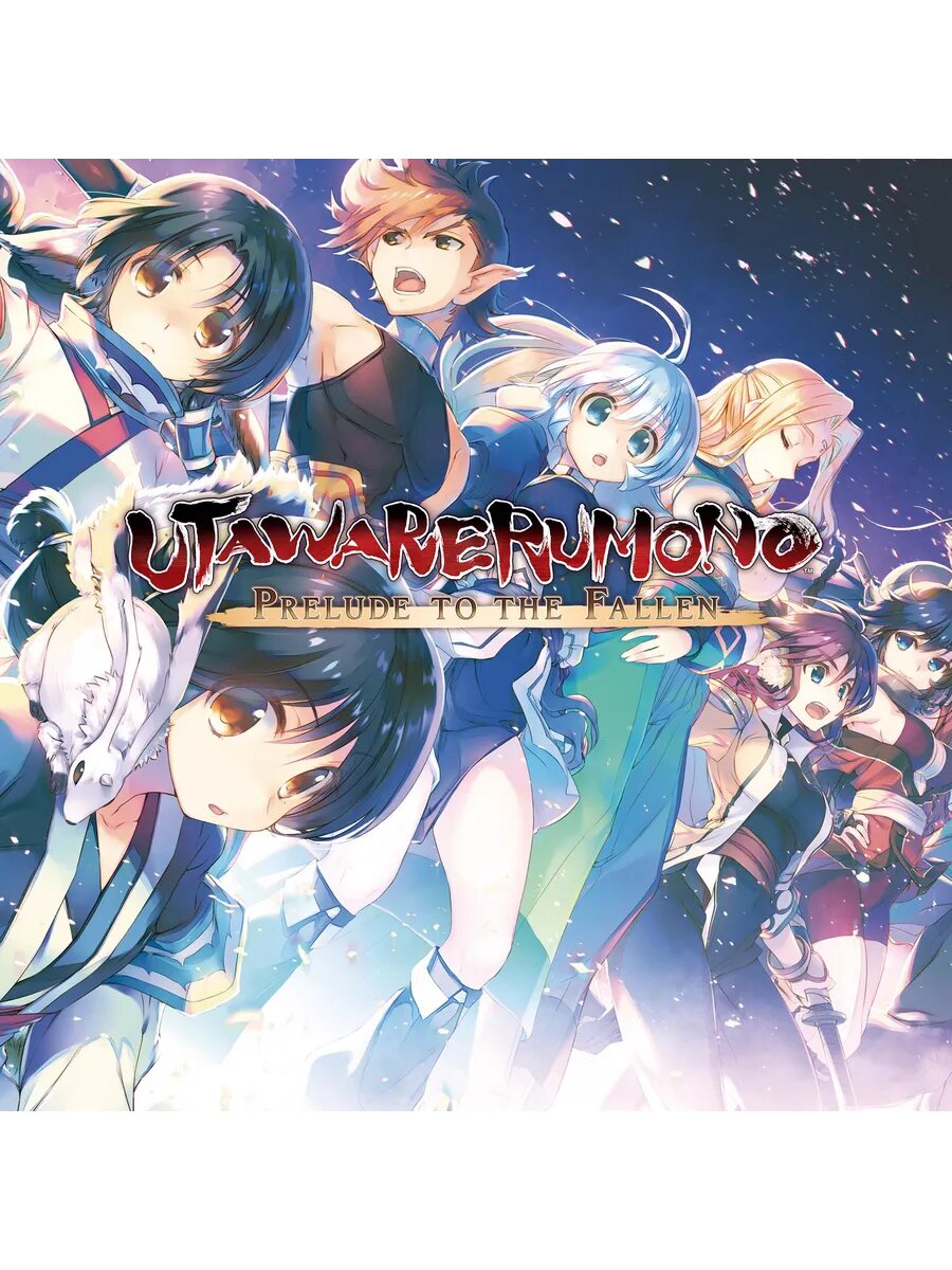 Utawarerumono: Prelude to the Fallen PS4 & PS5