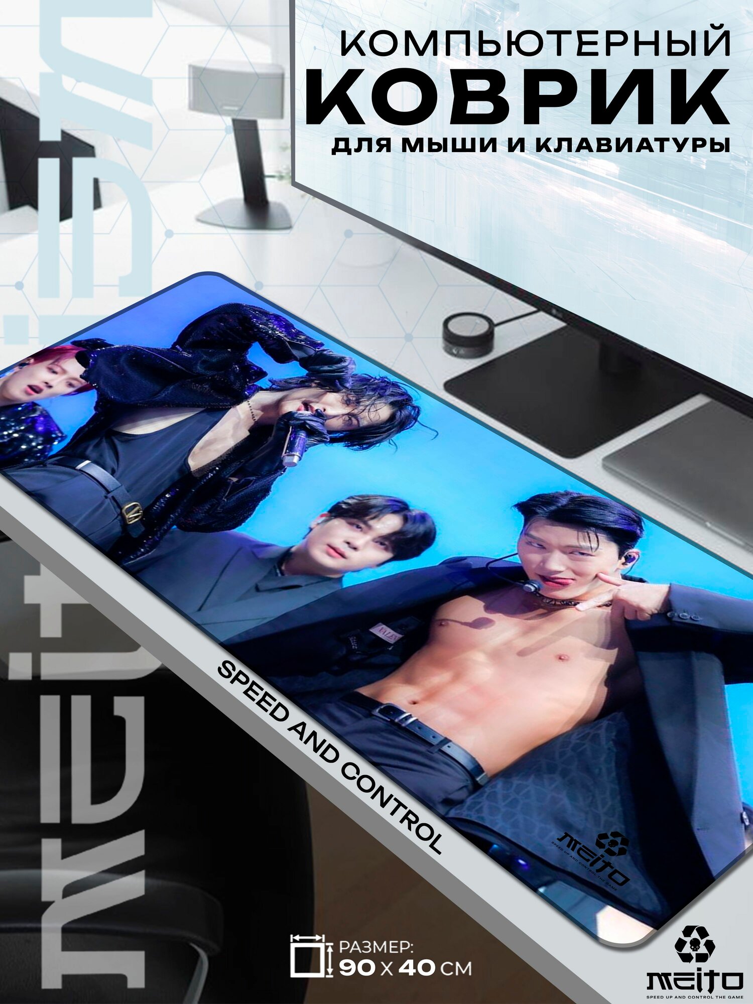 Большой игровой коврик для мыши и клавиатуры жаккард 90x40 см Ateez Сонхва и Сан