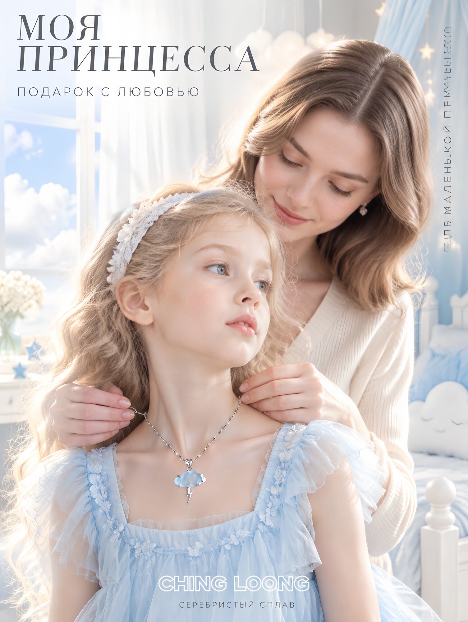Комплект подвесок