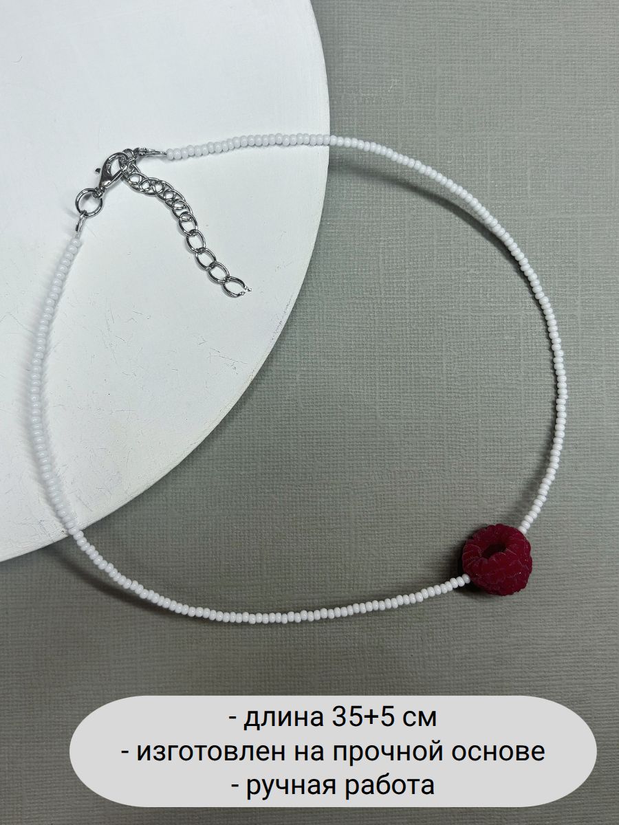 Чокер SIDORINA SOFIA ACCESSORIES