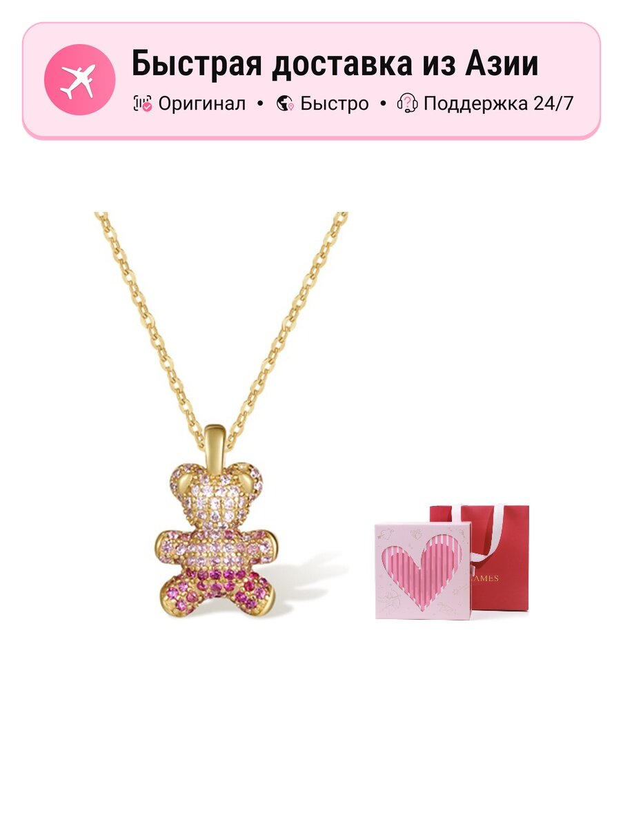 Колье NAME.S, Swarovski Zirconia