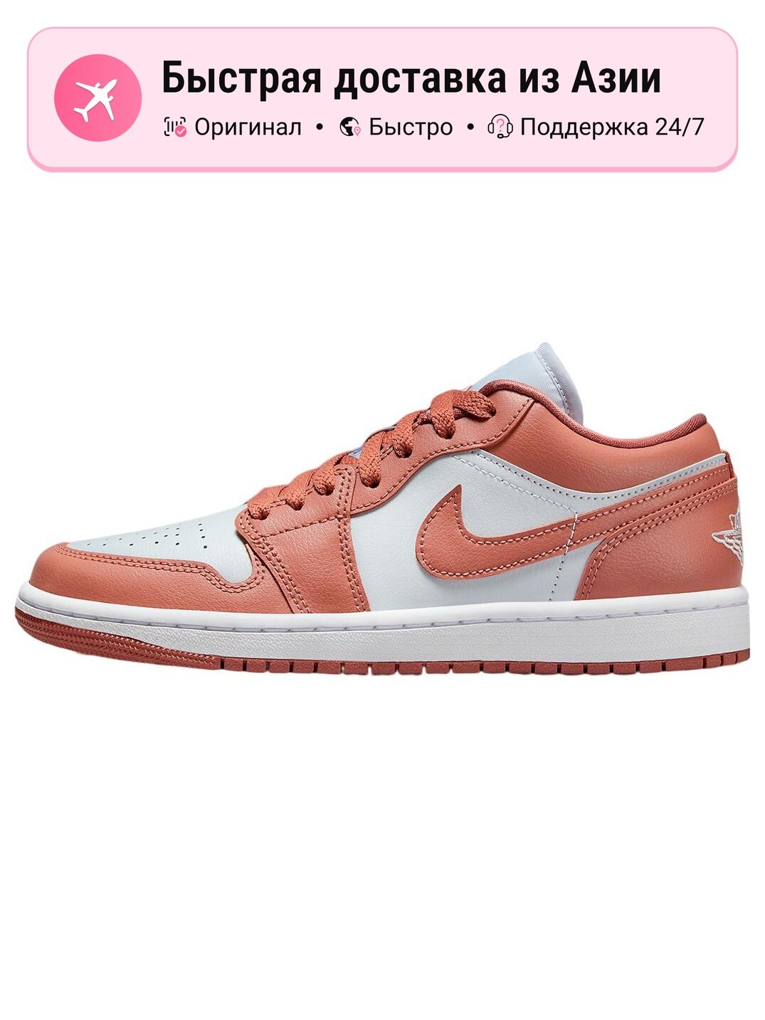 Кроссовки Jordan Jordan 1 Low