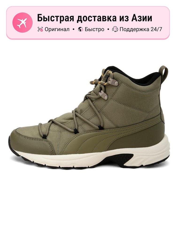 Кроссовки PUMA Axis Tr Wtr Boot