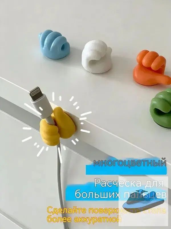 Подставка