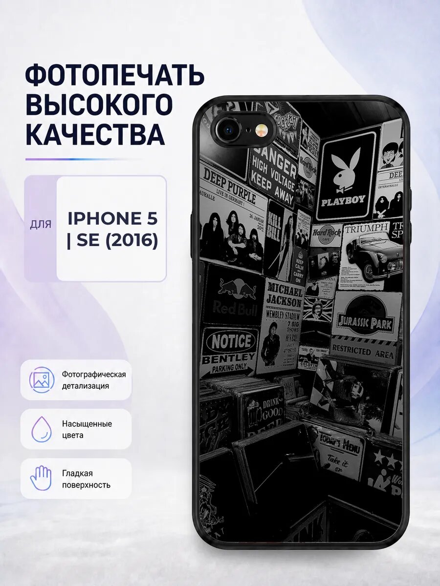 Чехол с рисунком для iPhone 5/5s темный гранж уличный черный