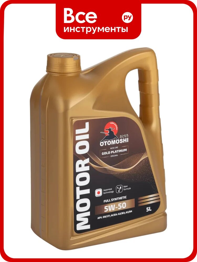 Моторное масло Otomoshi GOLD PLATINUM SN/CF 5W-50 5л MF219661