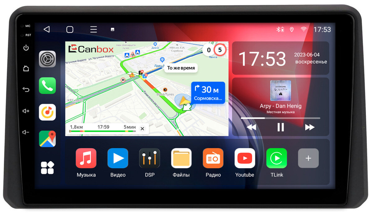 Штатная магнитола Nissan Roox 2 2020-2025 Canbox L-Line 4295-10-1607 на Android 10 (4G-SIM, 6/128, TS18, DSP, QLed)