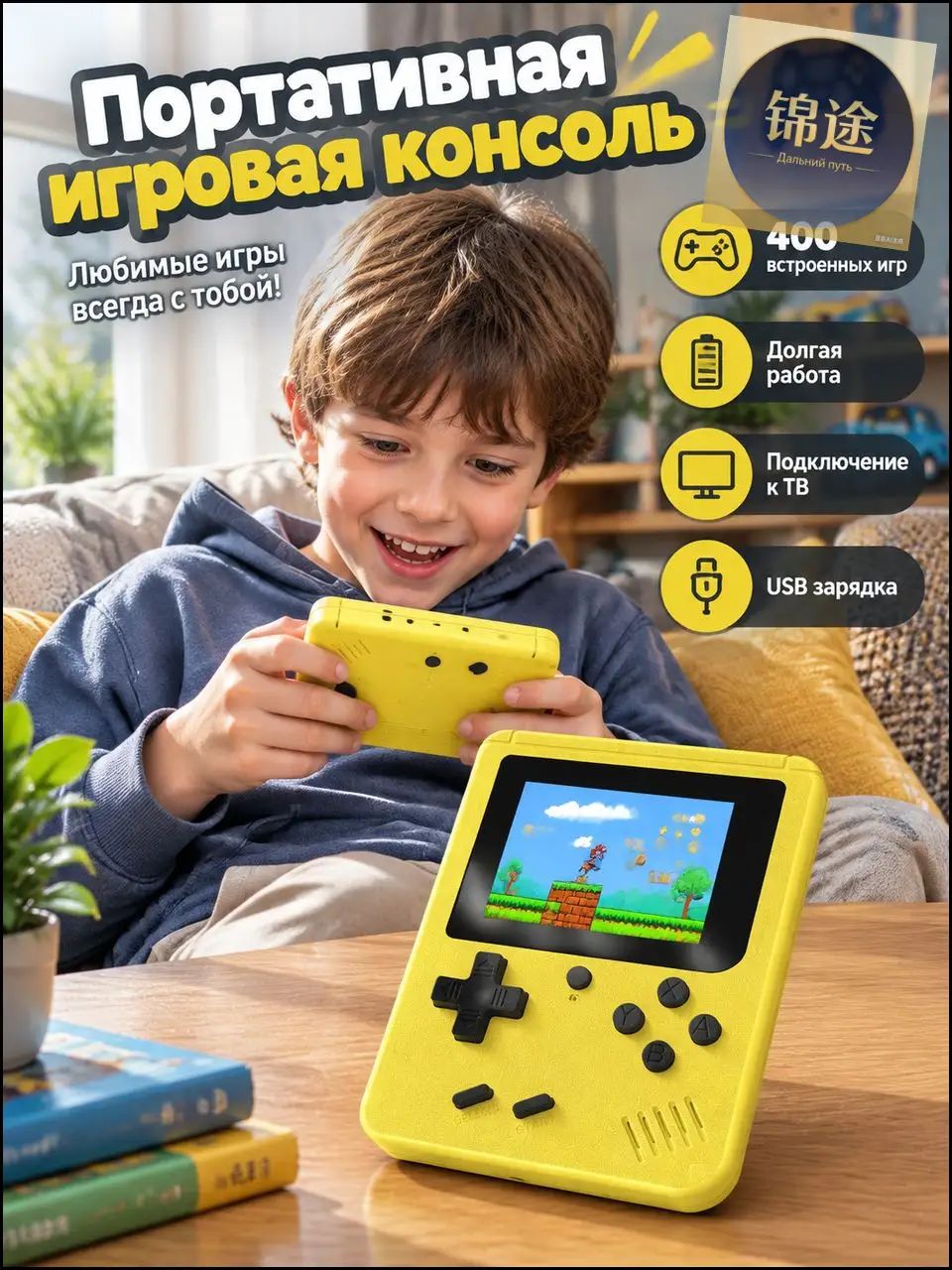 SUP ностальгический карманный компьютер содержит 400 игр, 3,0 дюймовый экран для зарядки портативной карманной консоли