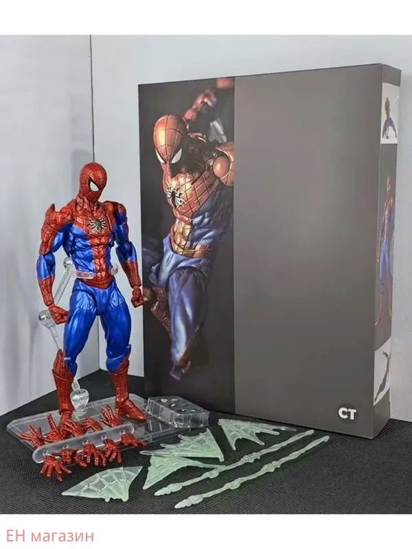 Марвел/человек паук фигурка/Peter Parker , подвижные фигурки,16 см, CT