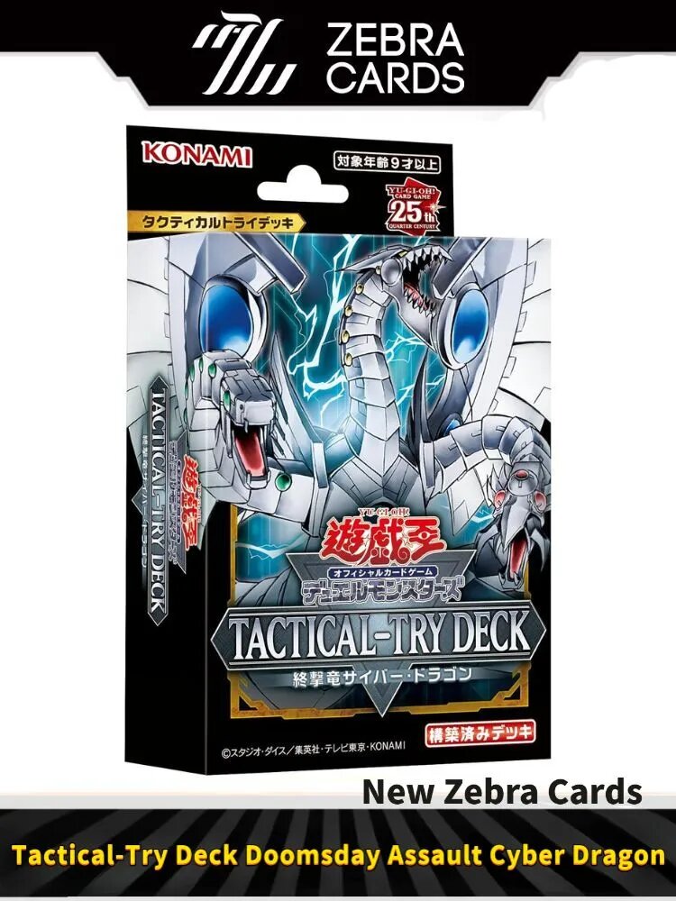 Yu-Gi-Oh! OCG Tactical-Try Deck Doomsday Assault Cyber Dragon(Японский)