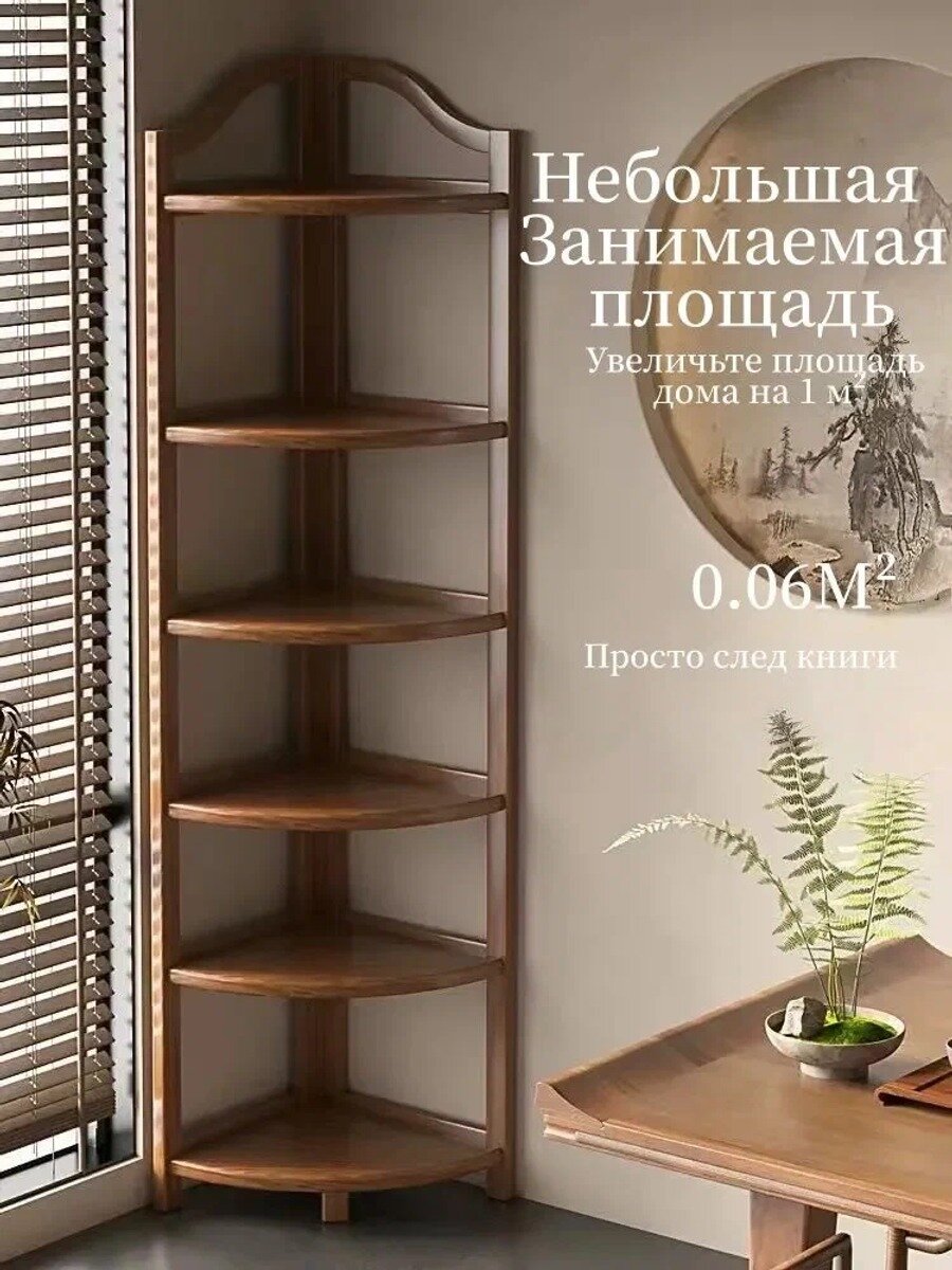 Тумба напольная деревянная 32х31.5х74 см, 3 полки, коричневая, минимализм