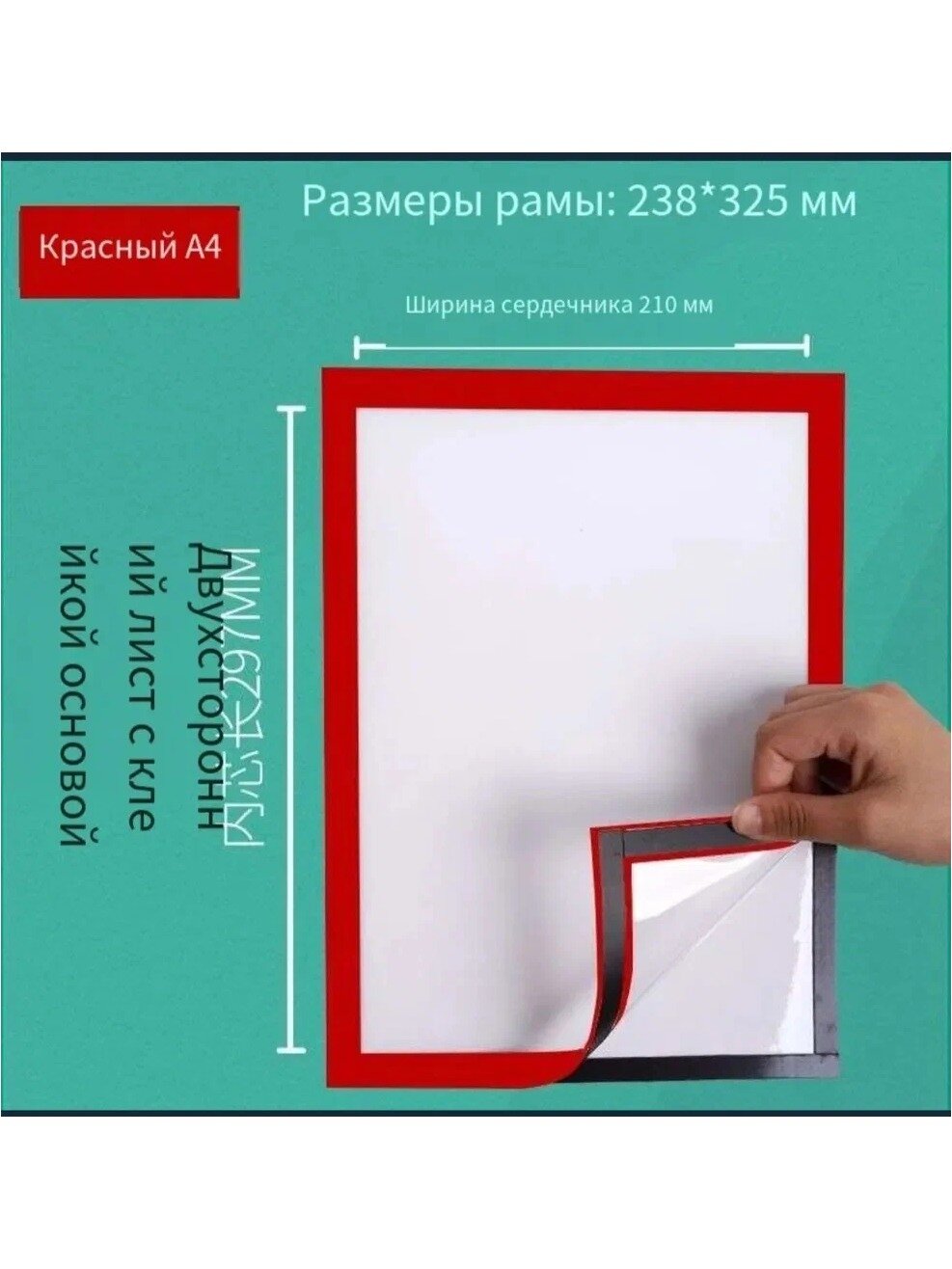10шт А4 Магнитные художественные рамки, самоклеящиеся рамки для фотографий
