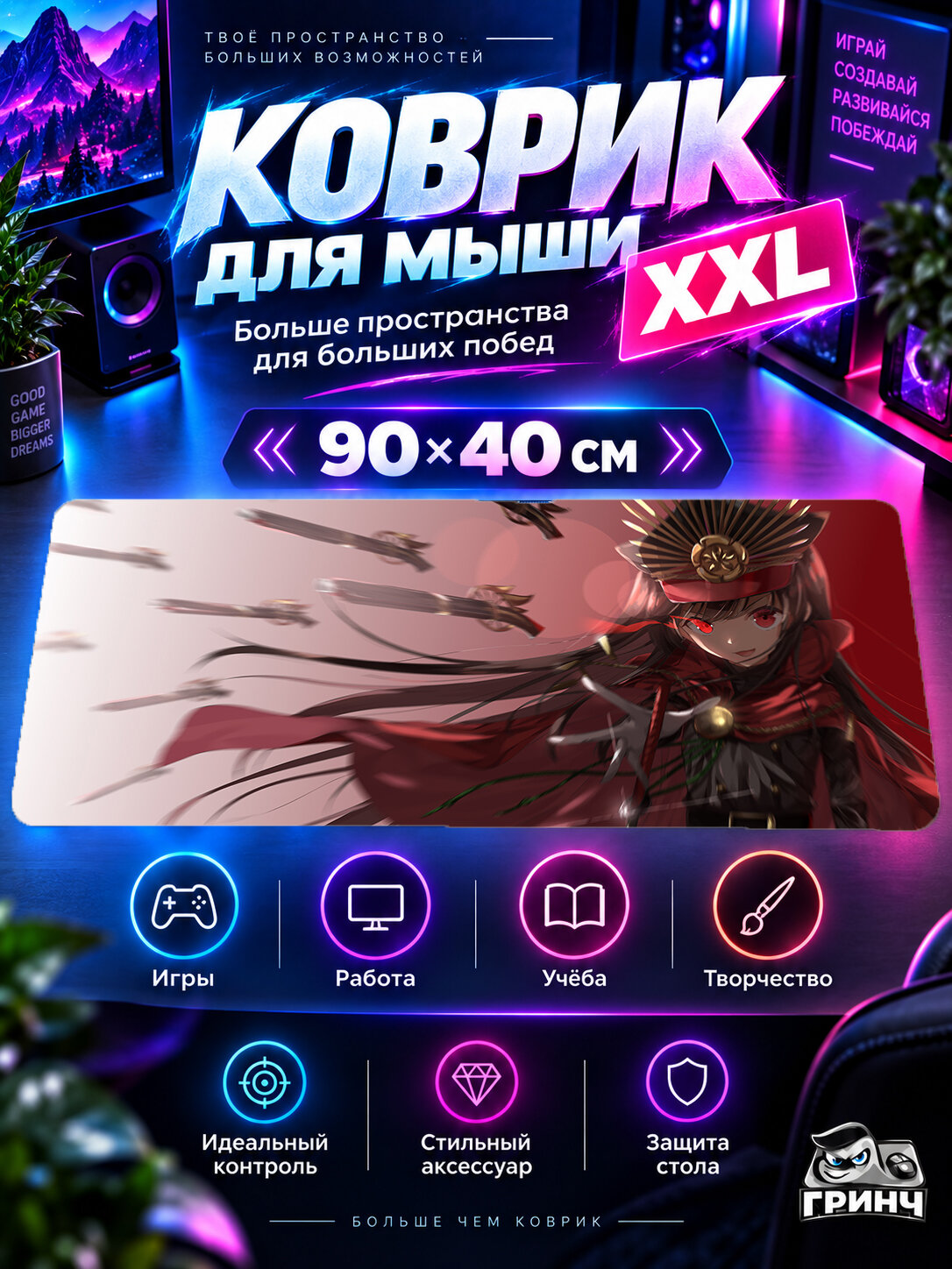 Большой игровой коврик для мыши и клавиатуры Fate / Судьба — Demon Archer Fate Grand Order 90х40 см XXL