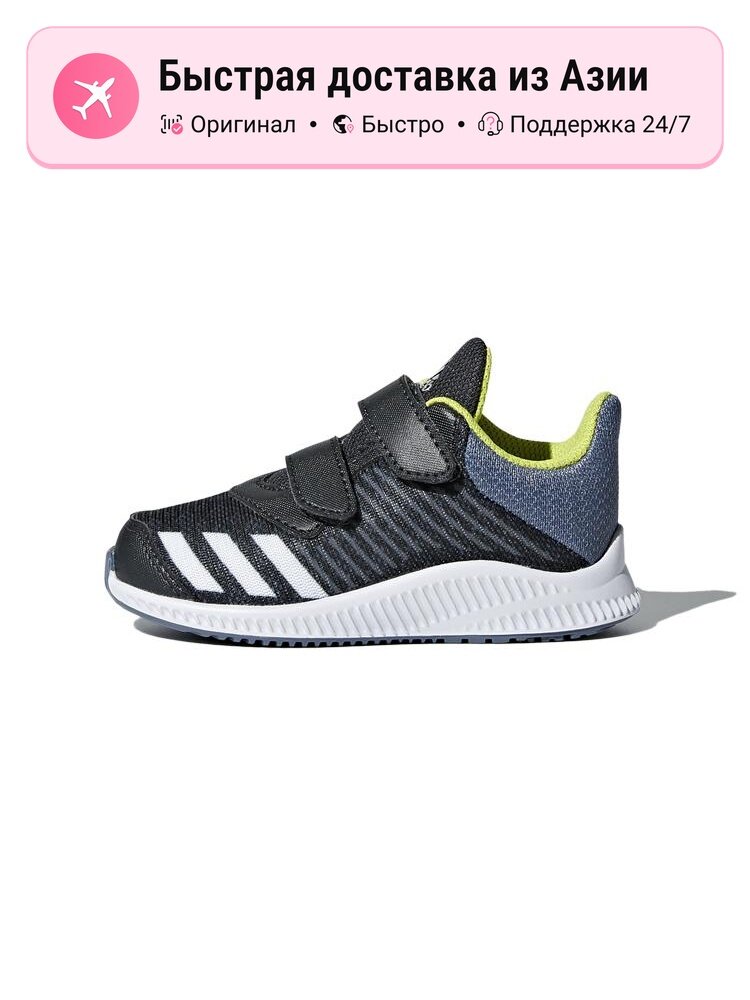 Кроссовки adidas Advantage Base 2.0
