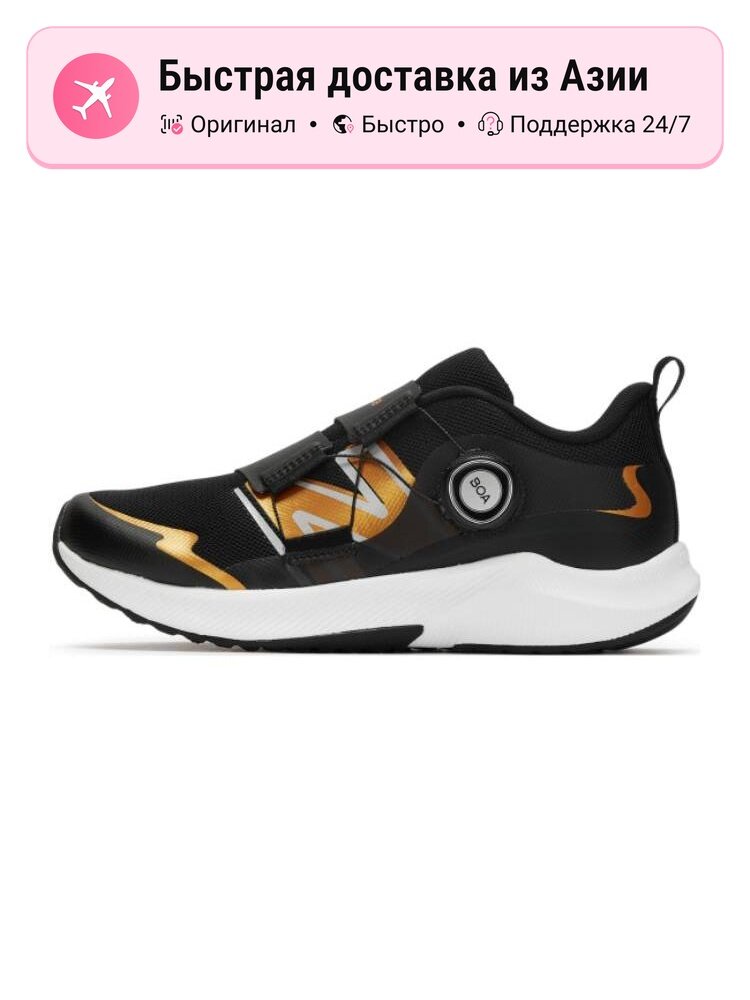 Кроссовки New Balance DynaSoft Reveal RVL