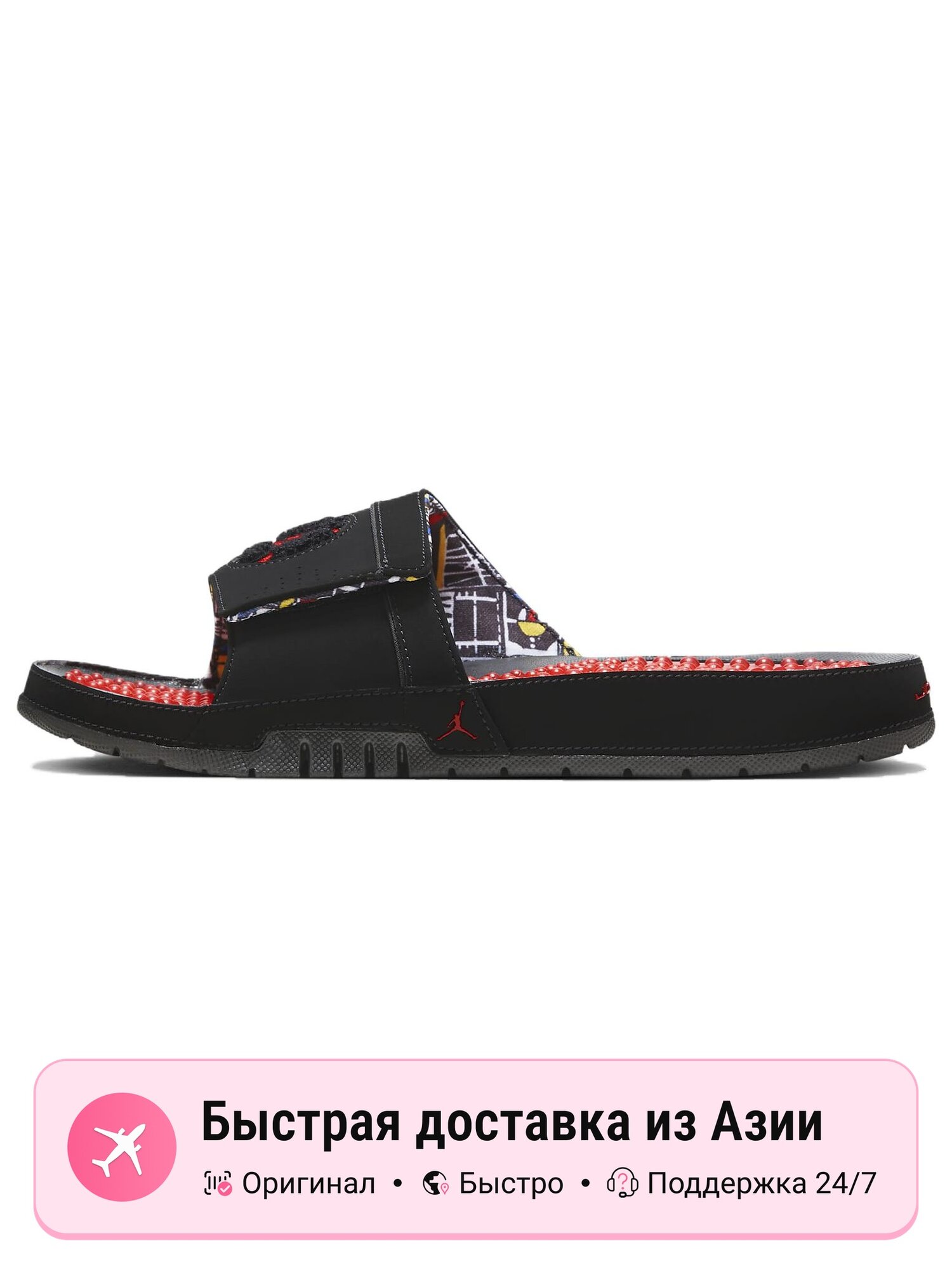 Шлёпанцы Jordan Jordan Hydro