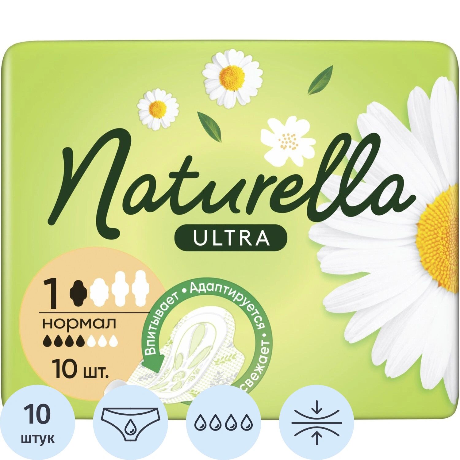 Naturella Прокладки женские гигиенические Naturella Ultra Нормал (10 штук в упаковке)