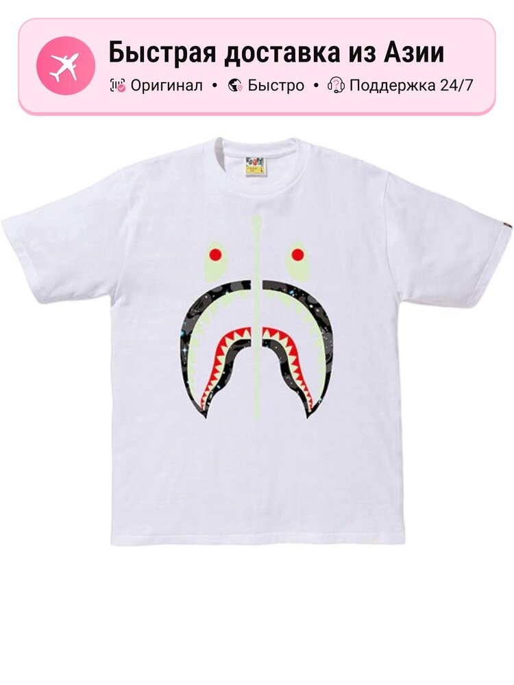 Футболка A BATHING APE Space Camo Front Shark